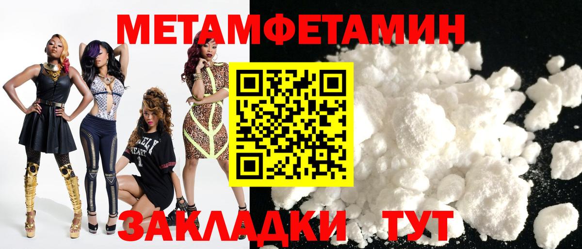Amphetamine 98%  Вход с VPN  АМФЕТАМИН  Гуково 