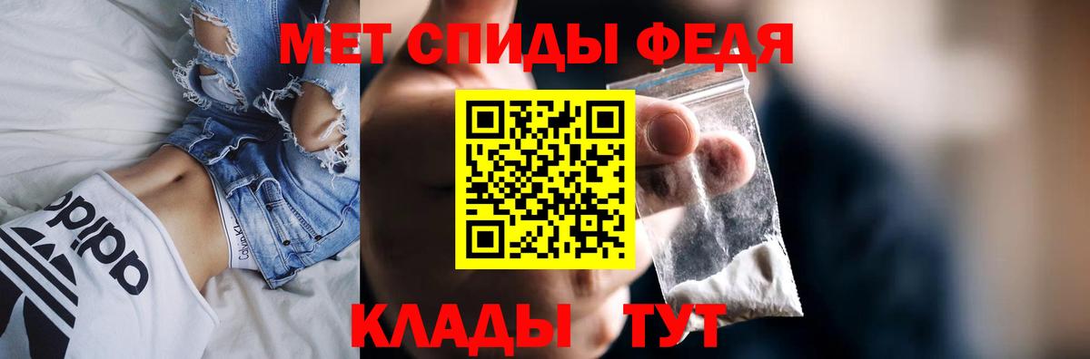 АМФ Розовый Гуково