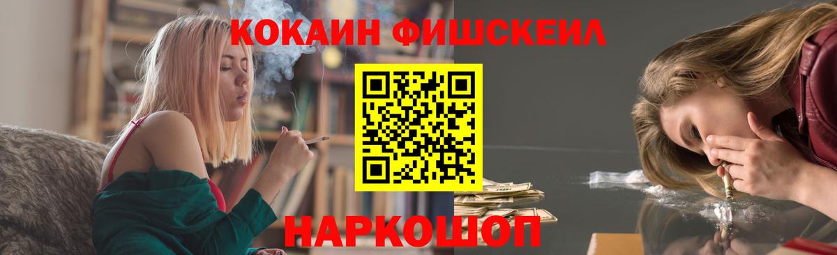 Cocaine  Кокаин 99%  Гуково  Вход с VPN  где купить наркотик  Кокаин Columbia 