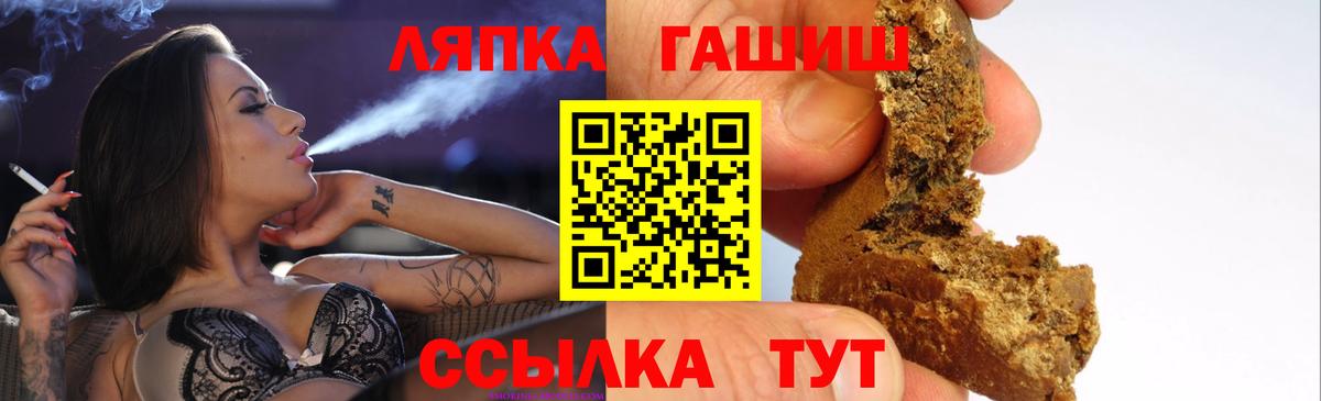 Гашиш гарик Гуково