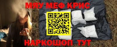 бошки Кандалакша