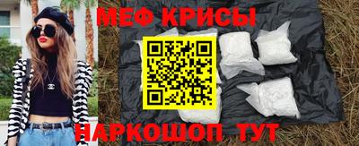 mix Канаш