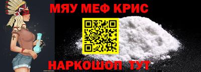 кокаин Камышлов