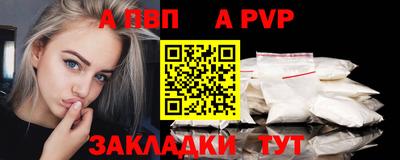 кокаин Камышлов