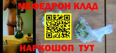 кокаин Камышлов