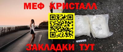 mix Канаш