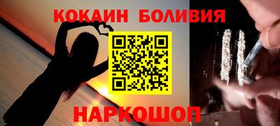 бошки Кандалакша