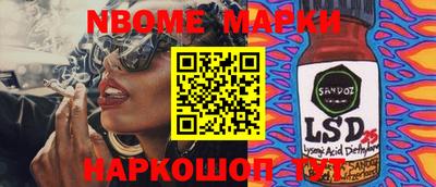 mix Канаш