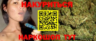 бошки Кандалакша