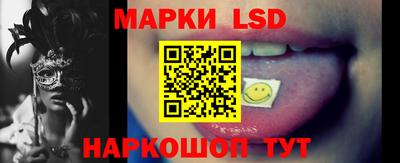 бошки Кандалакша