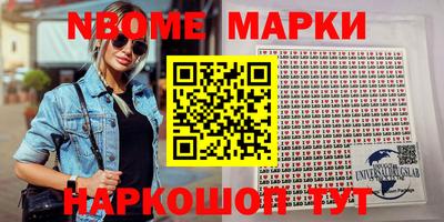 бошки Кандалакша