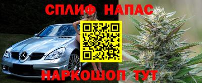 кокаин Камышлов