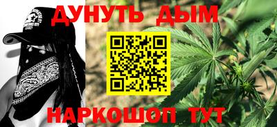 кокаин Камышлов