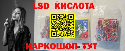 бошки Кандалакша