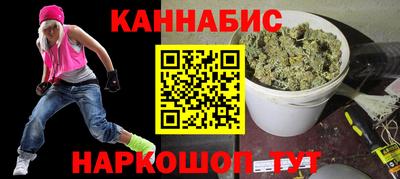 кокаин Камышлов