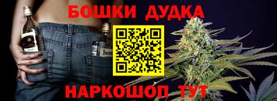 кокаин Камышлов