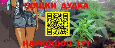 бошки Кандалакша