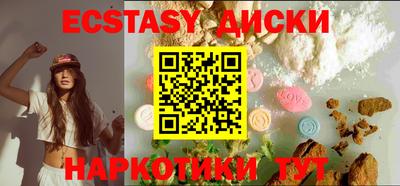 кокаин Камышлов