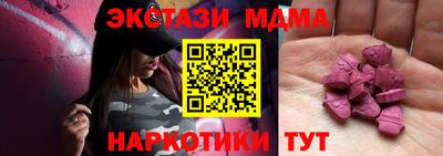 кокаин Камышлов