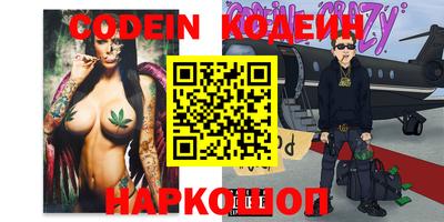 бошки Кандалакша