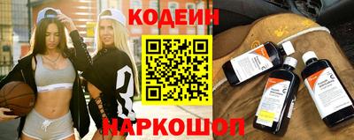 mix Канаш