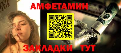 кокаин Камышлов