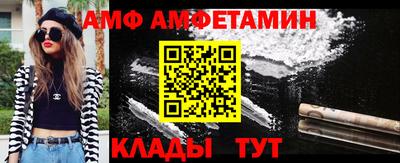 кокаин Камышлов
