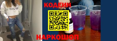 бошки Кандалакша