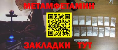 кокаин Камышлов
