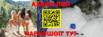 mix Канаш