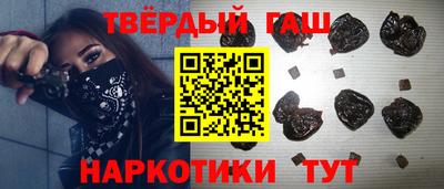 бошки Кандалакша