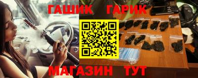 бошки Кандалакша
