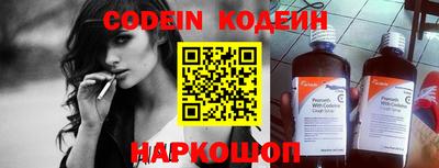 кокаин Камышлов