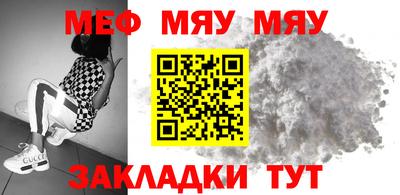 кокаин Камышлов