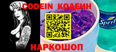кокаин Камышлов
