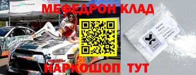 бошки Кандалакша