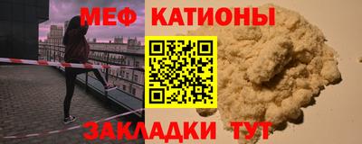 mix Канаш