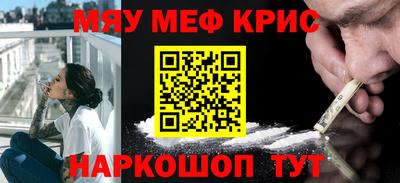 бошки Кандалакша