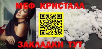 бошки Кандалакша