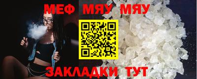 бошки Кандалакша