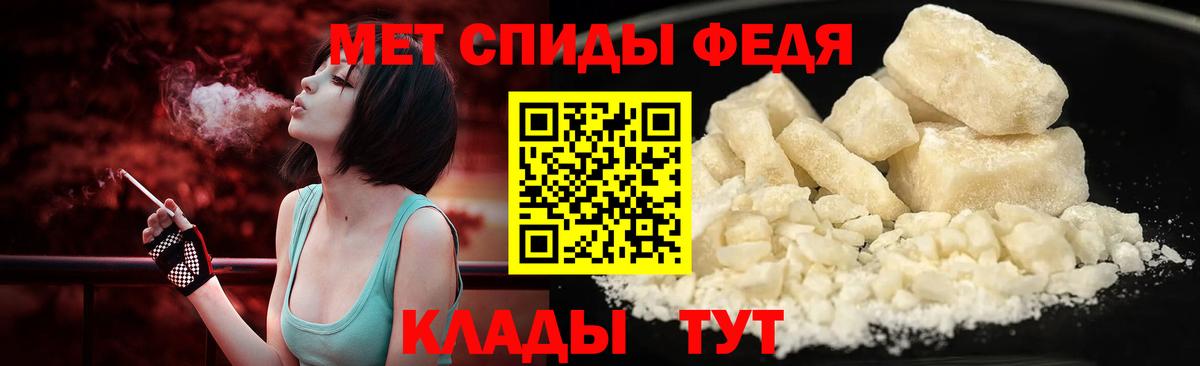 Метамфетамин витя  Вход с VPN  Гуково  Метамфетамин витя 