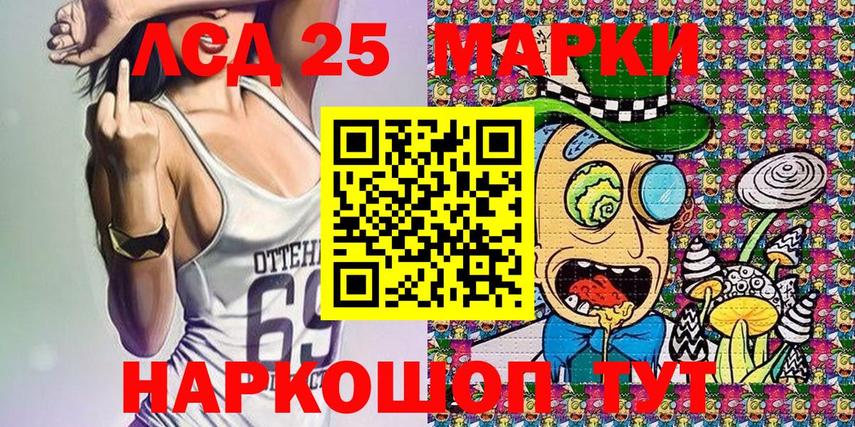 Марки N-bome 1,8мг  Марки NBOMe  Гуково  Вход с VPN  Марки N-bome 1,8мг 