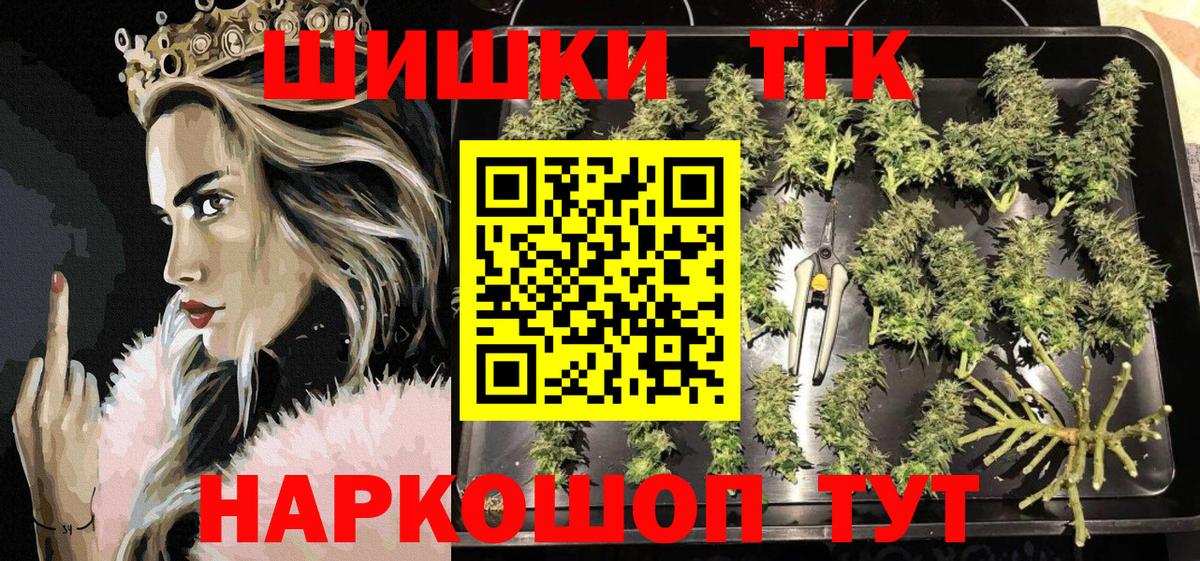 Марихуана индика Гуково