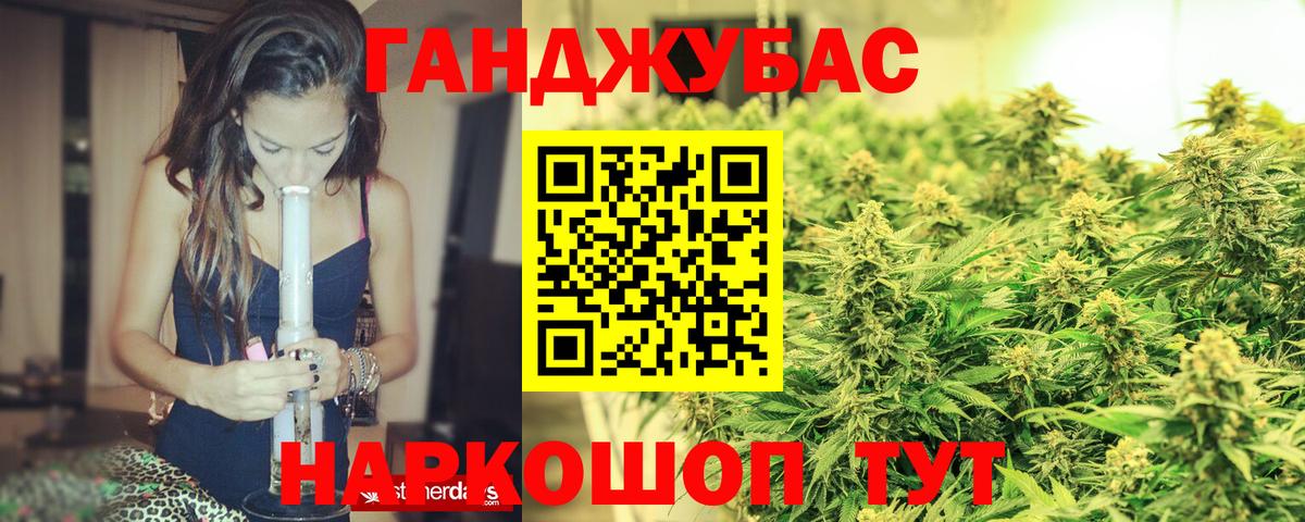 Марихуана THC 21%  Марихуана гибрид  Бошки Шишки SATIVA & INDICA  Вход с VPN  Гуково  Шишки марихуана семена 